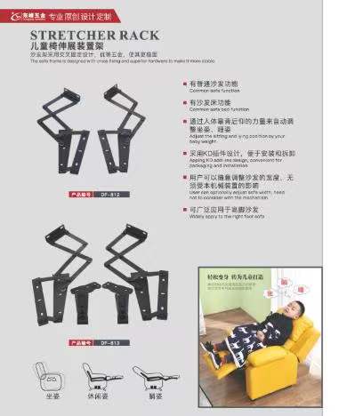 超聚变有前途吗儿童折叠椅铰链